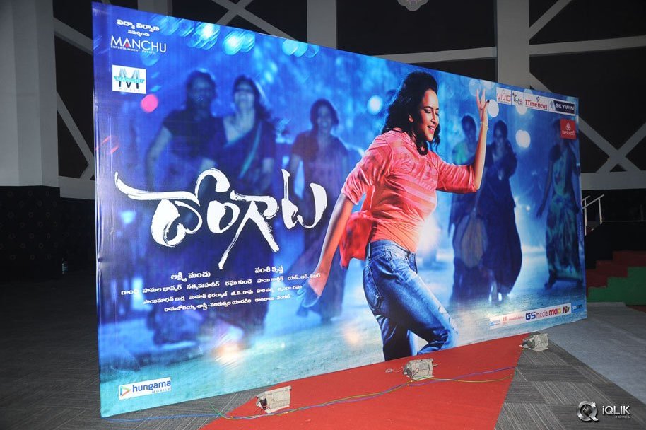 Dongata-Movie-Audio-Launch